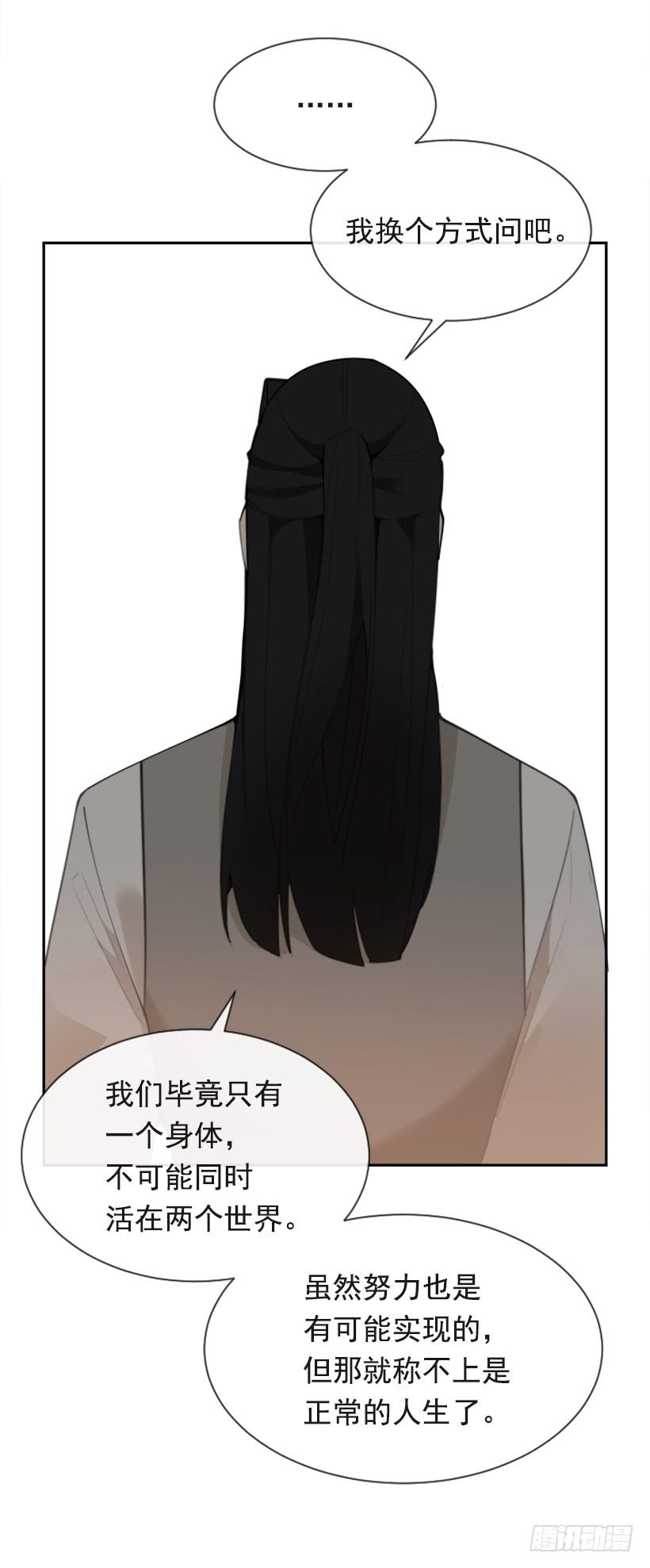 魔剑王骑输出手法漫画,不过尔尔1图