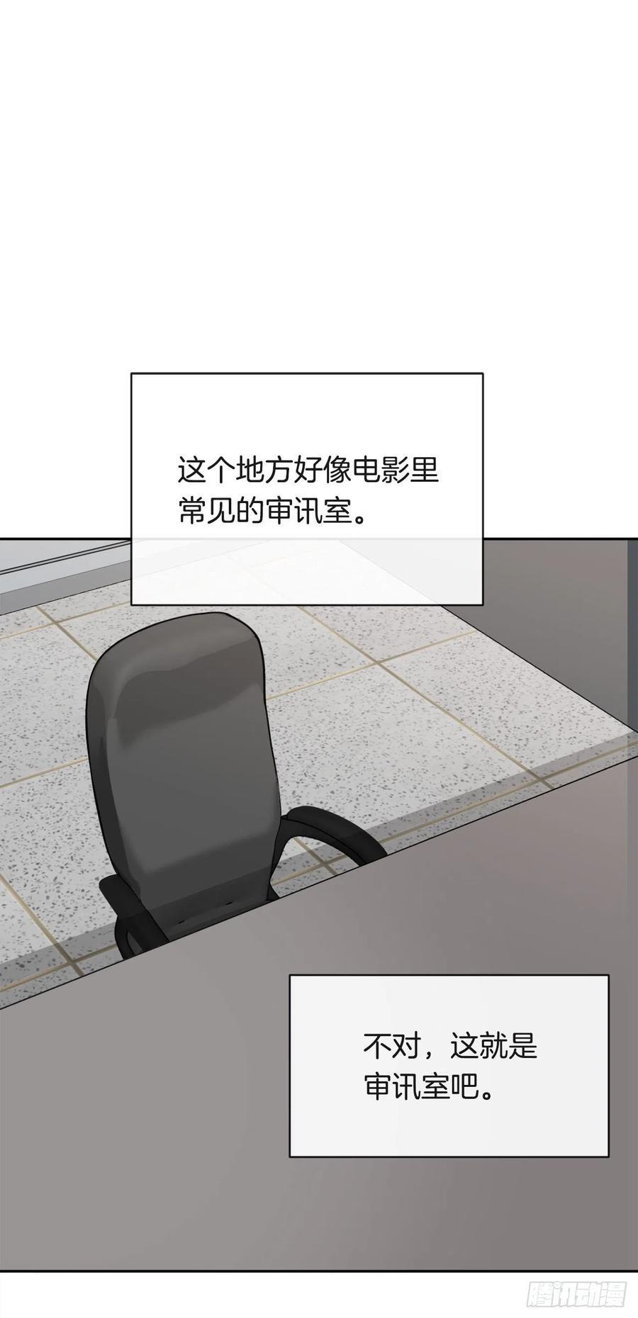 魔剑王漫画免费在线阅读漫画,断腕狂魔2图