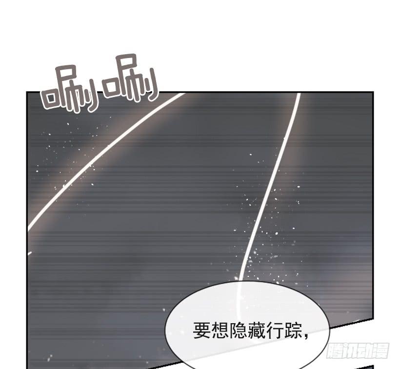 魔剑生死棋全集漫画,援军杀到1图