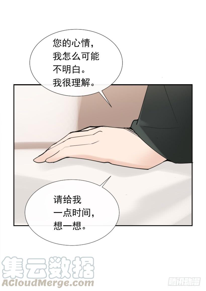 魔剑王漫画漫画,相同身世1图