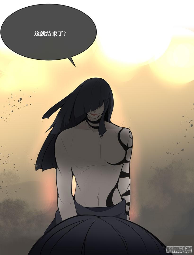 魔剑士莉奈漫画,维持不足1图