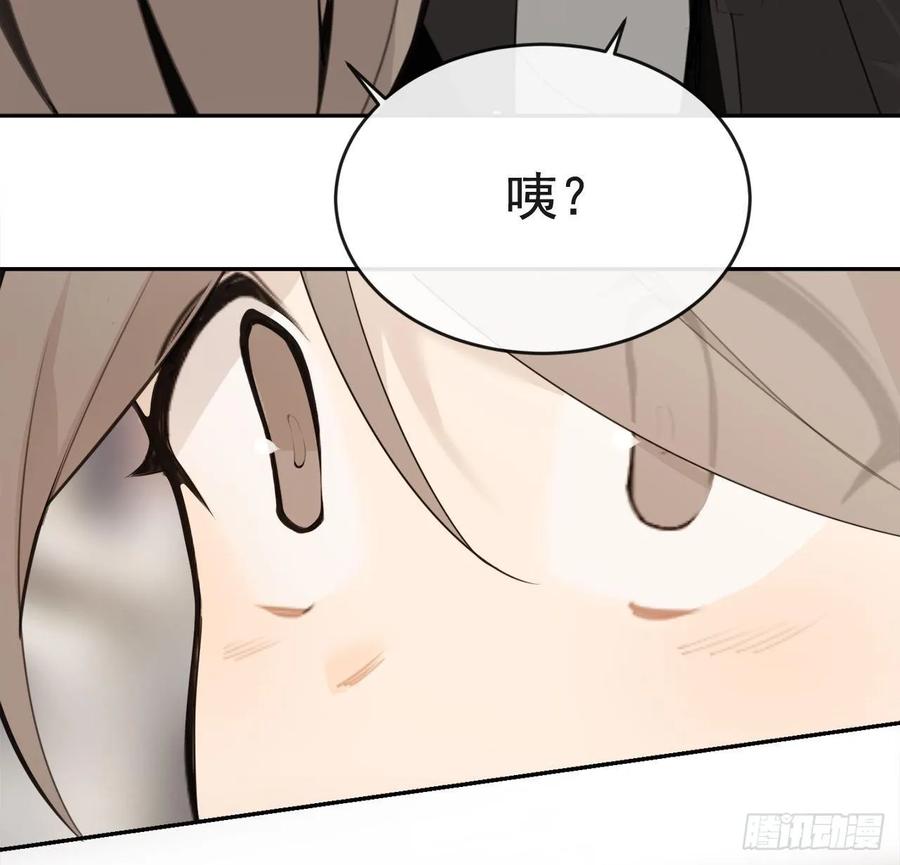 魔剑王漫画,异国同乡2图