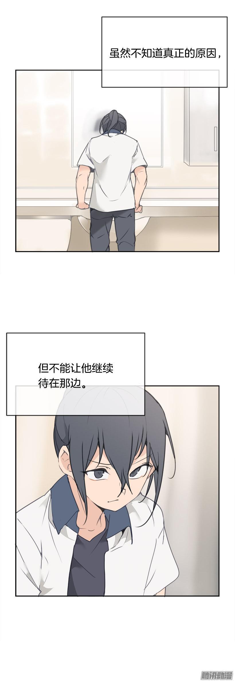 魔剑王一口气看完漫画,寻找2图