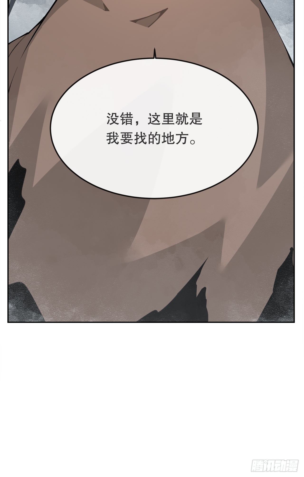 魔剑镇魂曲漫画,453.拉库尔1图