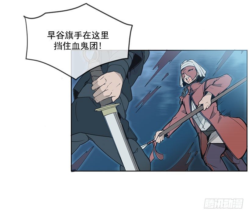 魔剑王漫画结局漫画,少教主1图