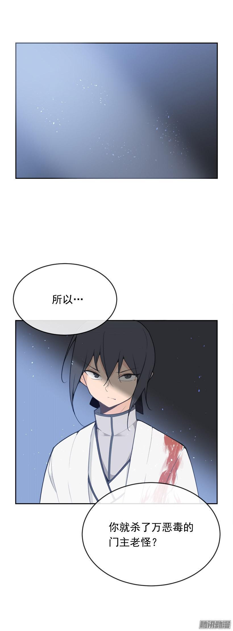 魔剑士莉奈2v136全cg存档漫画,谋反2图