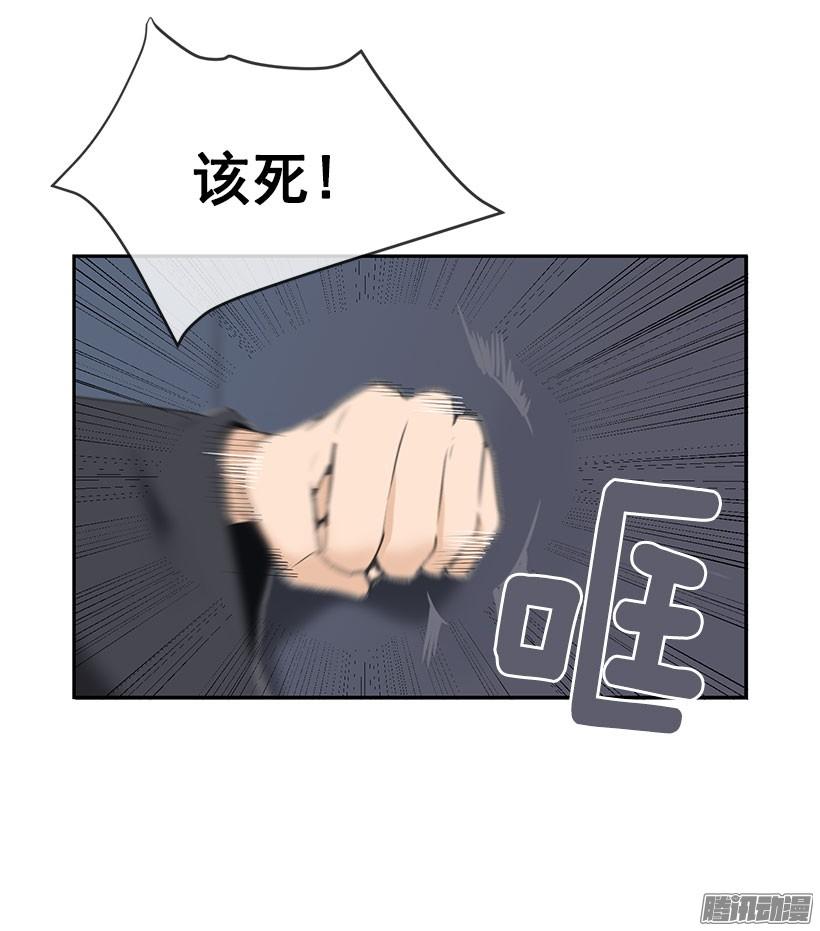 魔剑王漫画全集漫画,狐狸精1图