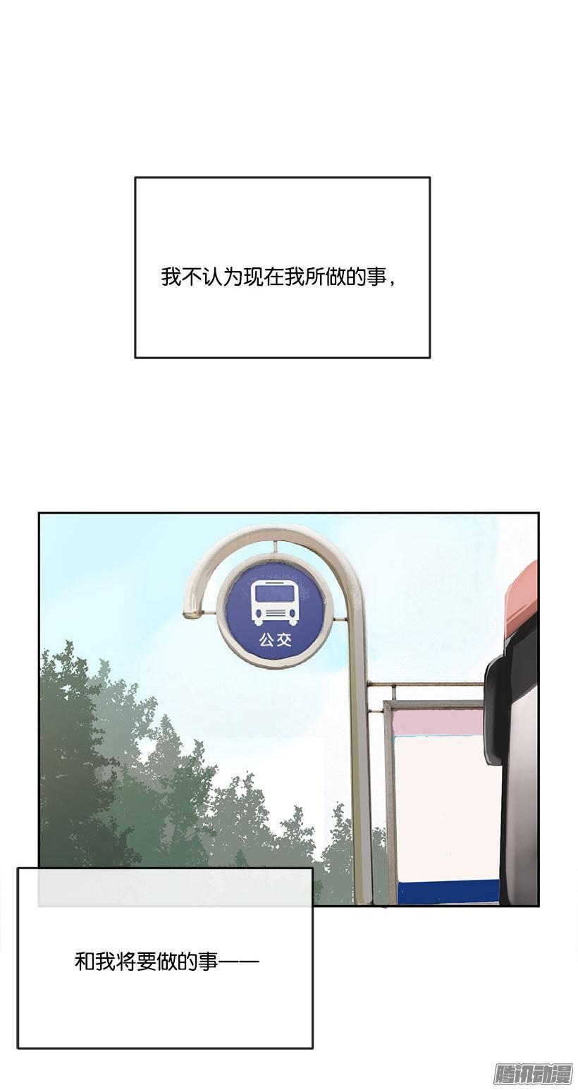 魔剑王漫画,地狱使者2图