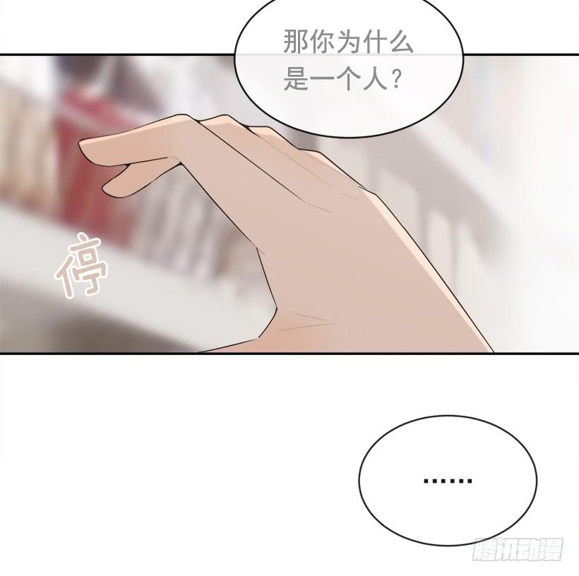 魔剑士莉奈漫画,开心到宿醉2图