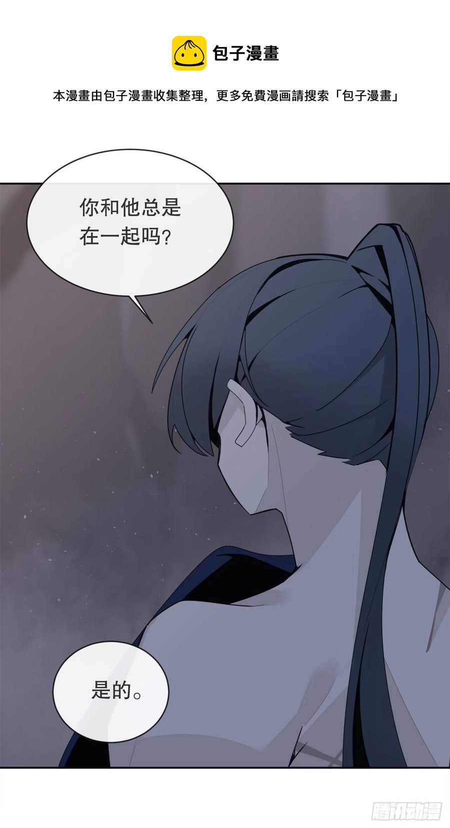 魔力宝贝回忆漫画,解救1图