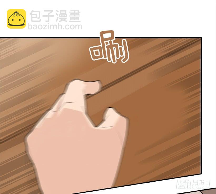 魔剑王百度百科漫画,黑化报仇2图