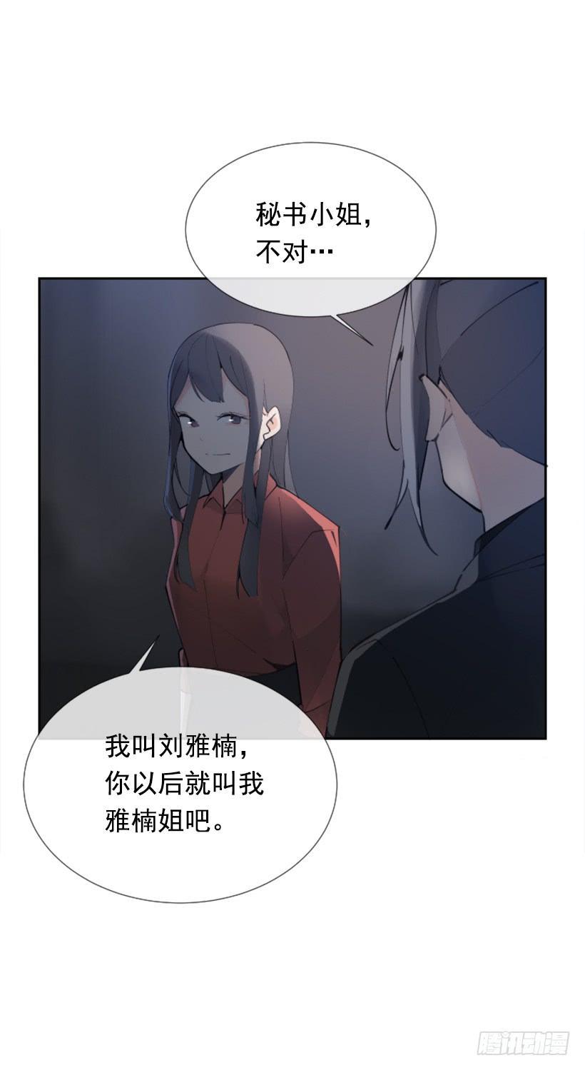 魔剑王哪里还更新漫画,勾魂使者2图