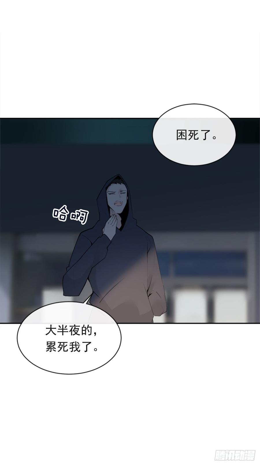 魔剑王漫画下拉式酷漫屋漫画,毫发无损1图