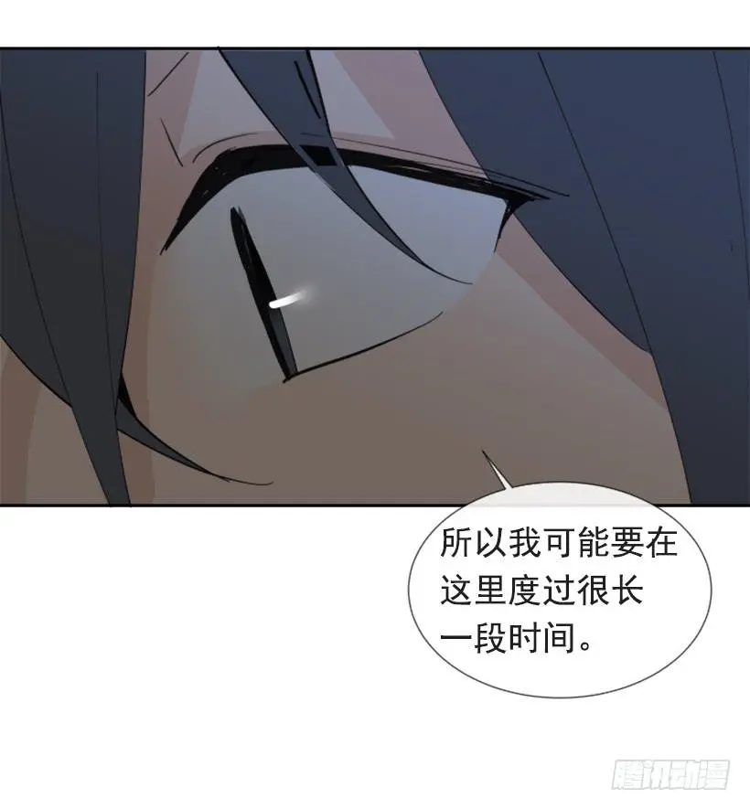 魔剑王漫画,人类夫妻1图