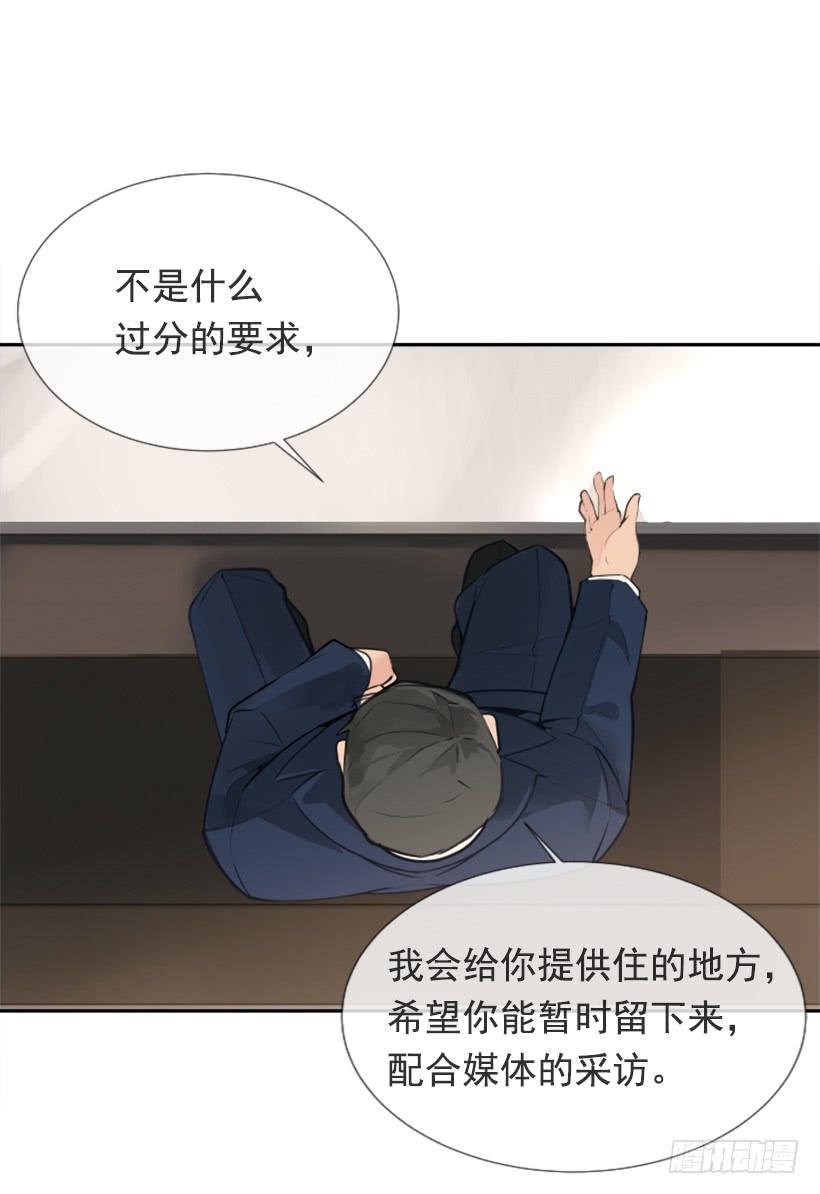 魔剑王漫画全集漫画,押送禁闭2图