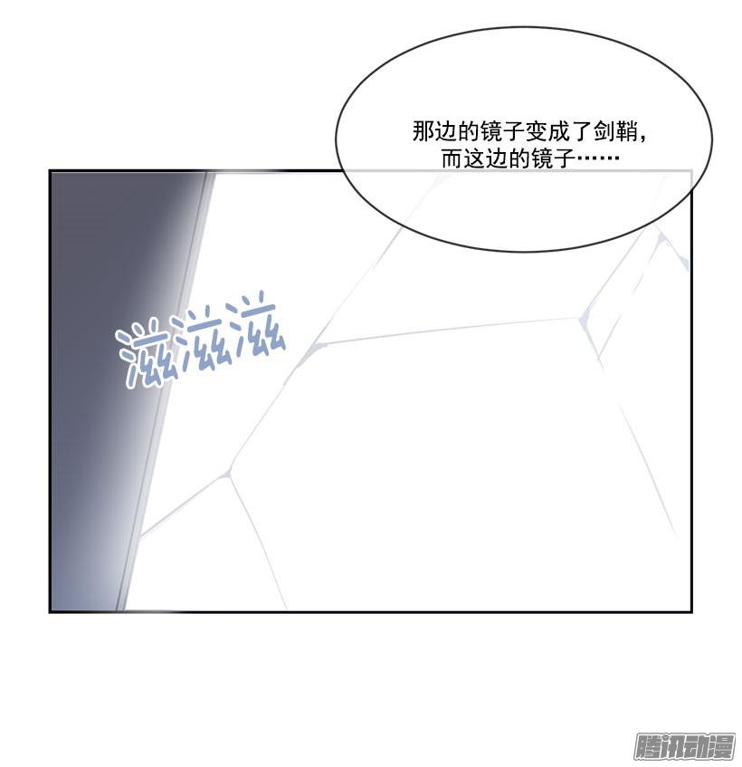 魔剑公主漫画,再次回来2图