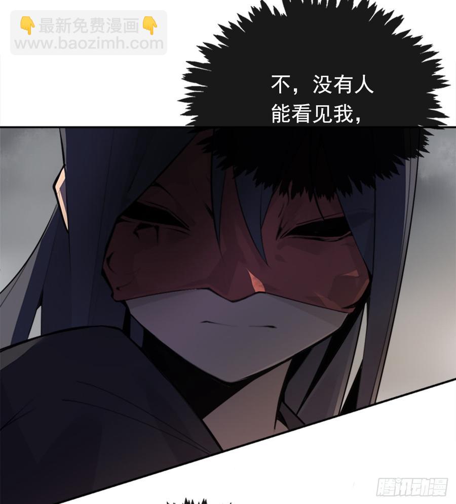 魔剑王女漫画,封闭结节2图