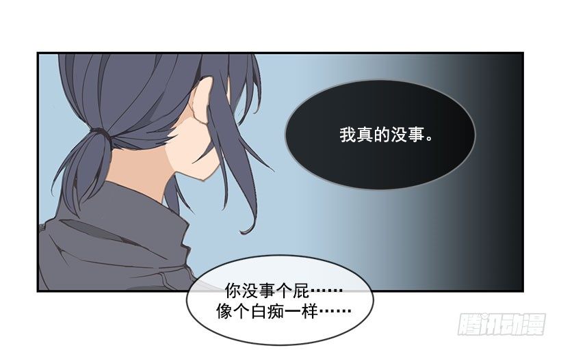 魔剑王漫画,叙旧2图