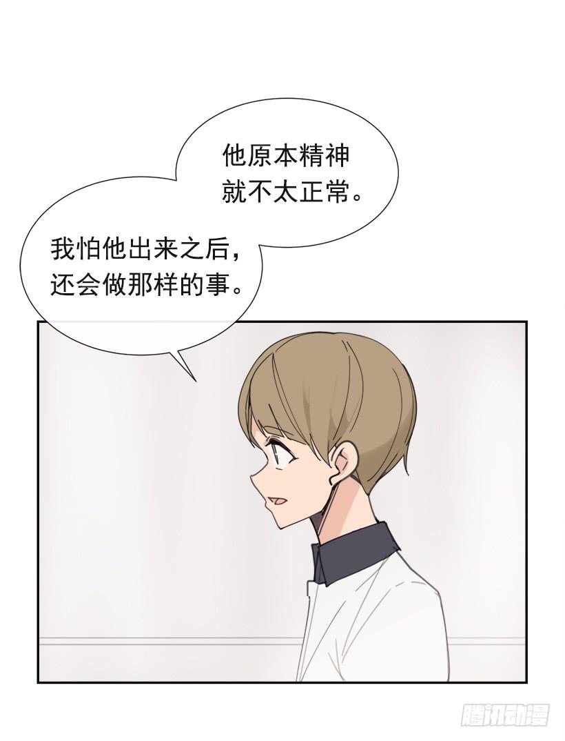 魔剑王漫画,仇家上门1图