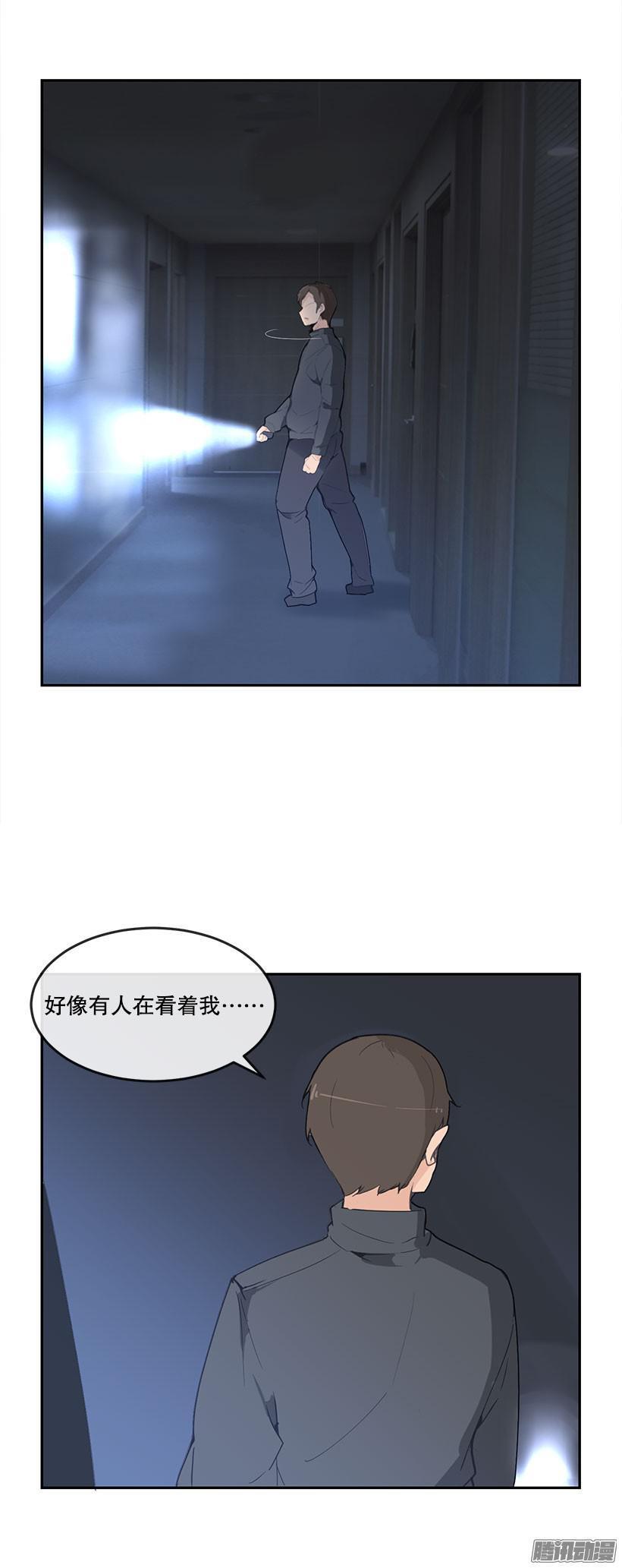 魔剑王是写中国还是韩国漫画,半夜潜入1图