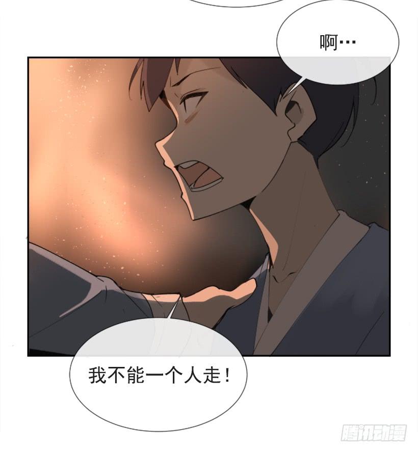 魔剑士莉奈2v136全cg存档漫画,熟悉的味道1图