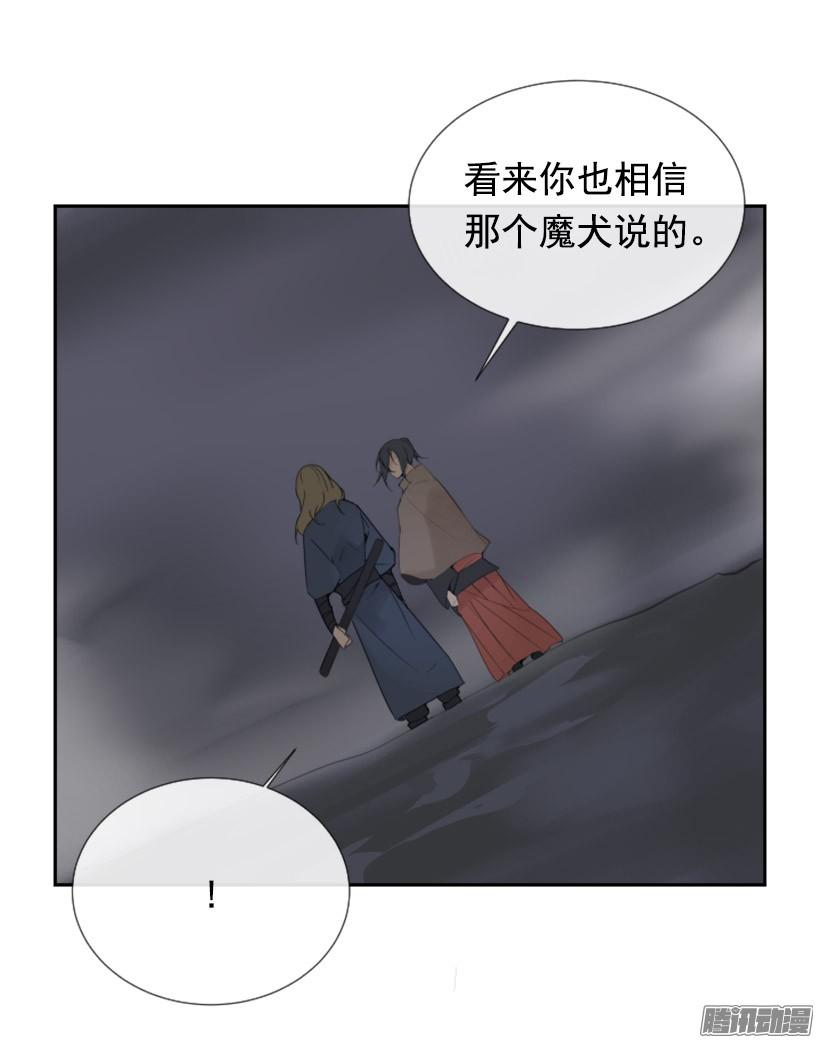 魔剑路修弗里德所有惩罚视频漫画,面对面2图