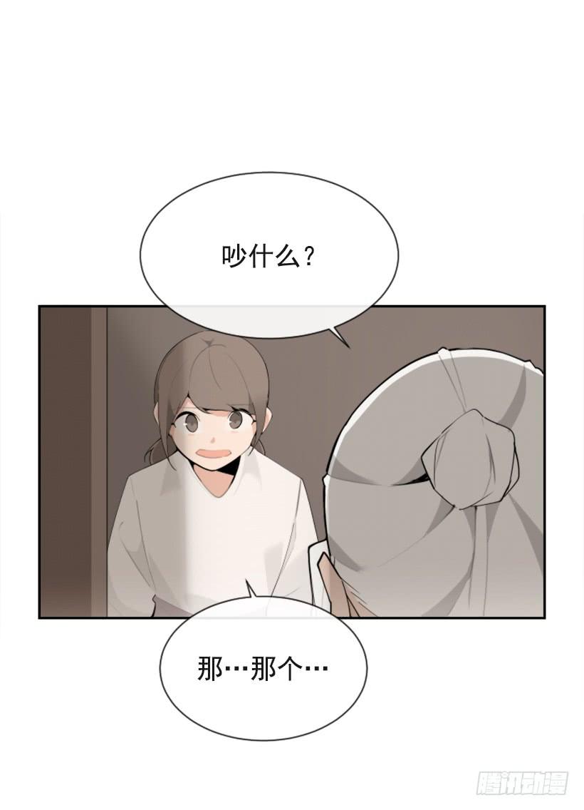 魔剑王百度百科漫画,医者仁心2图