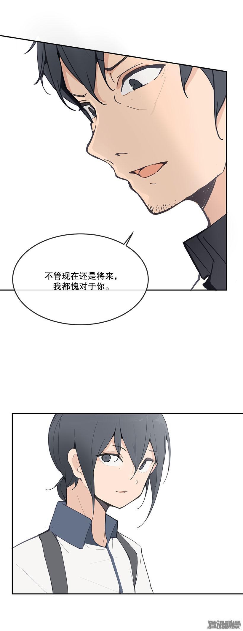 魔剑姬樱花动漫未删减版在线漫画,好父亲1图