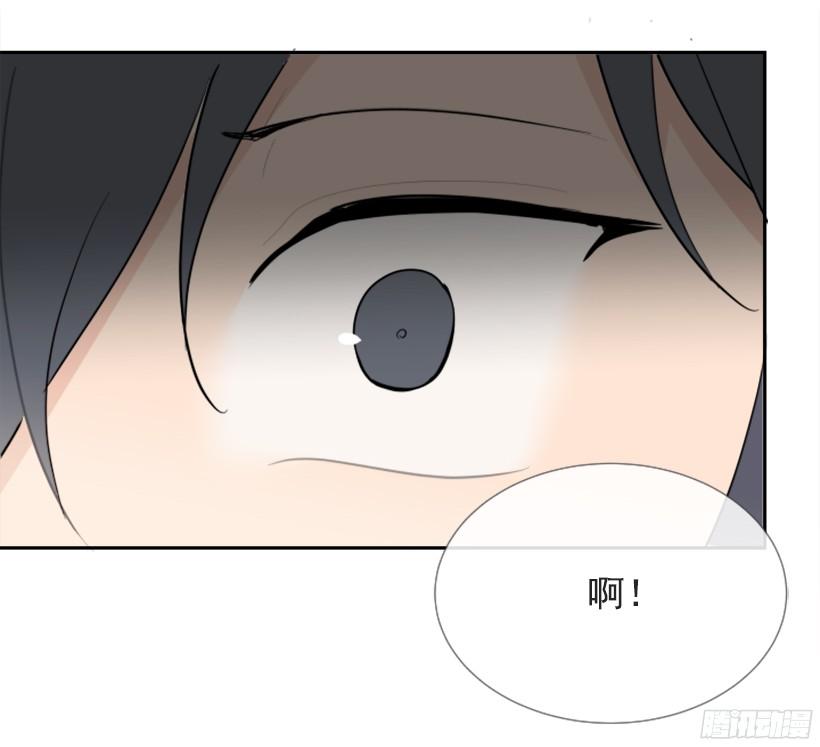 魔剑奇缘漫画,遇见旧好2图