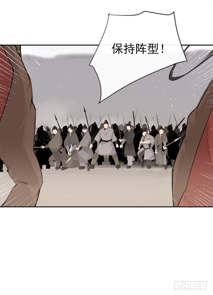 魔剑王哪里还更新漫画,攻城略地2图