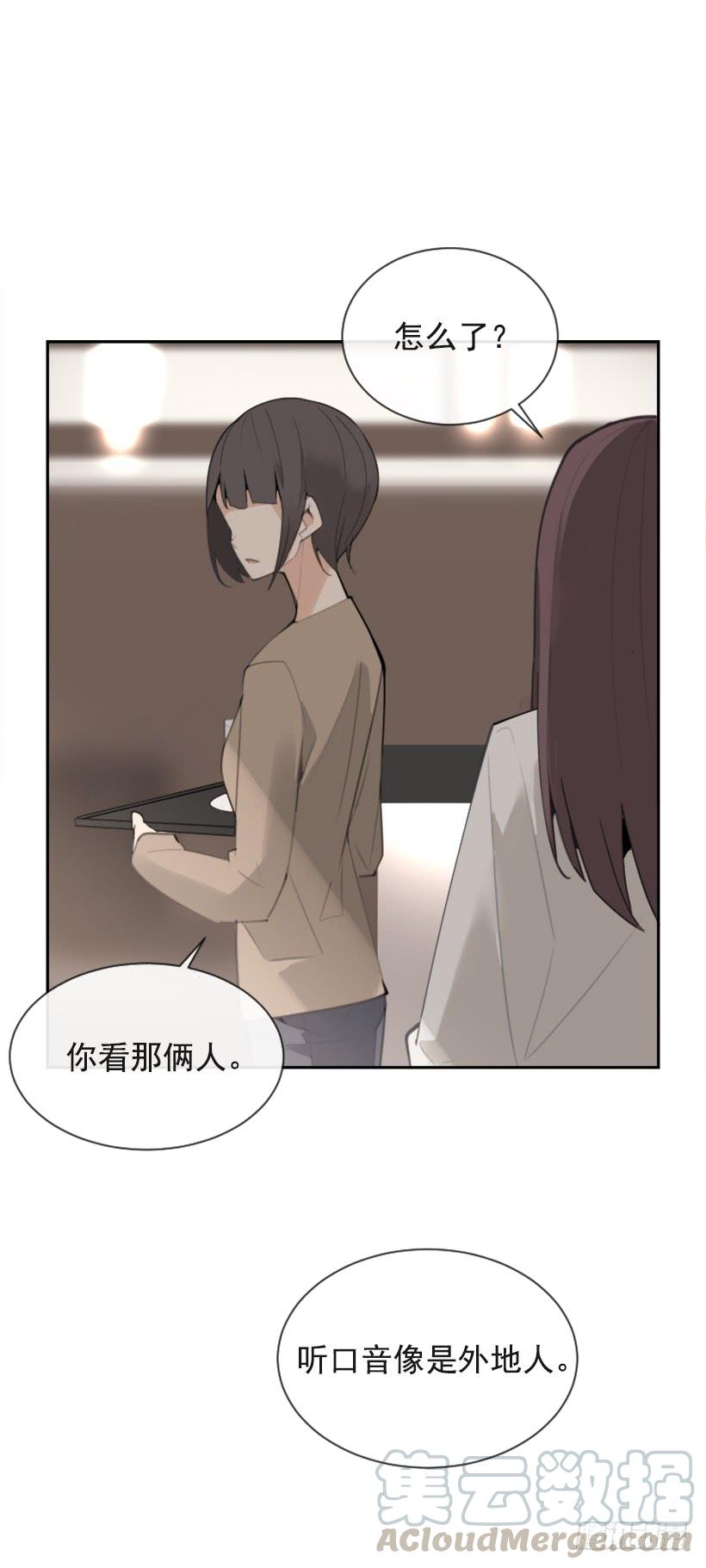 魔剑王骑输出手法漫画,不过尔尔1图