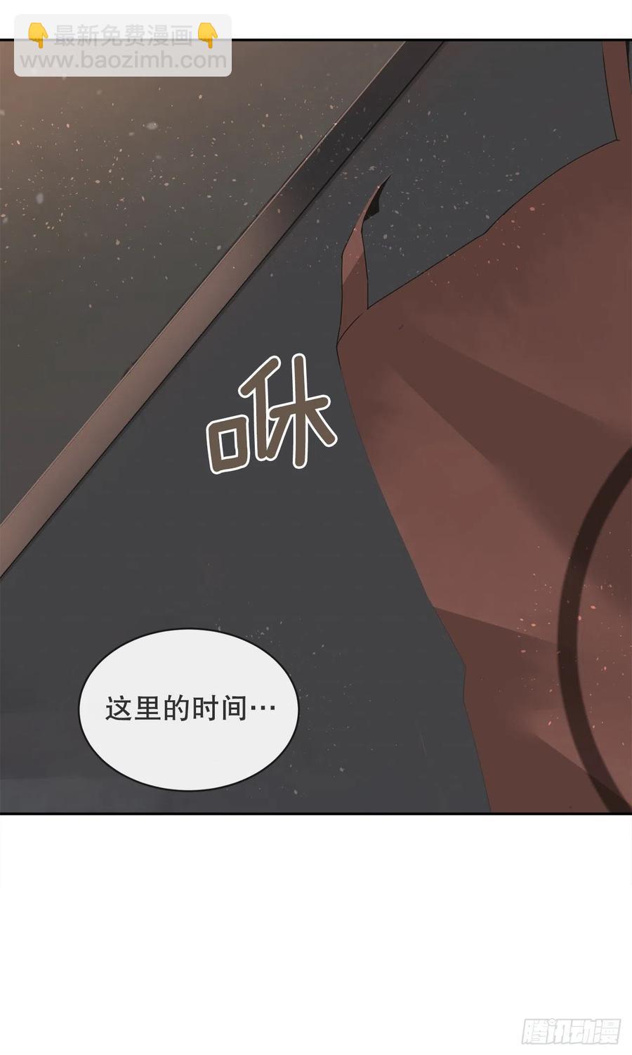 魔剑王漫画,覆灭1图