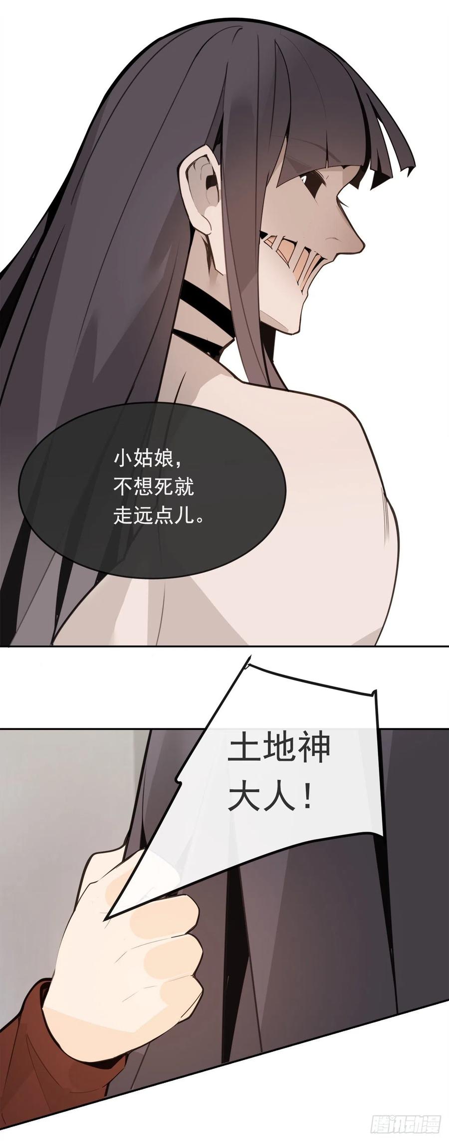 魔剑天尊笔趣阁宁小川漫画,劫后甜蜜1图