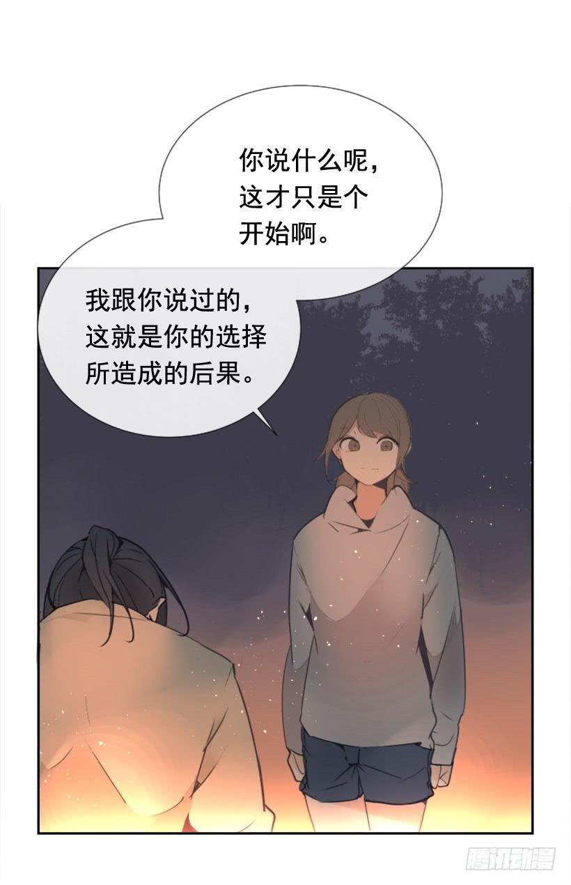 魔剑镇魂曲英雄之泪详细攻略漫画,千年监牢的魔物2图