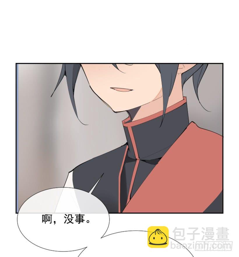 魔剑天尊笔趣阁宁小川漫画,停靠借宿1图