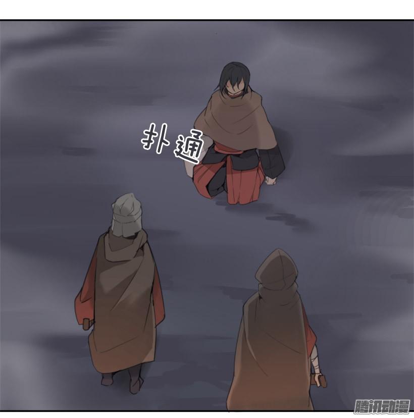 魔剑王漫画,面对面2图