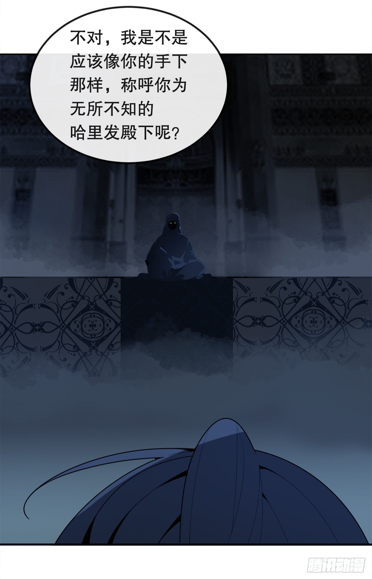 魔剑王漫画在线观看漫画,447.沙漏1图