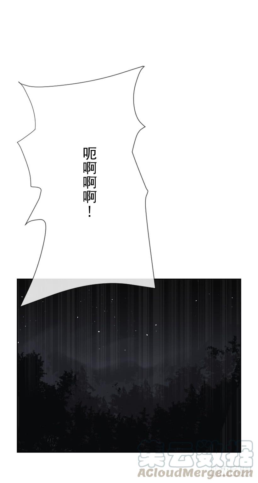 魔剑公主漫画,天医之意1图