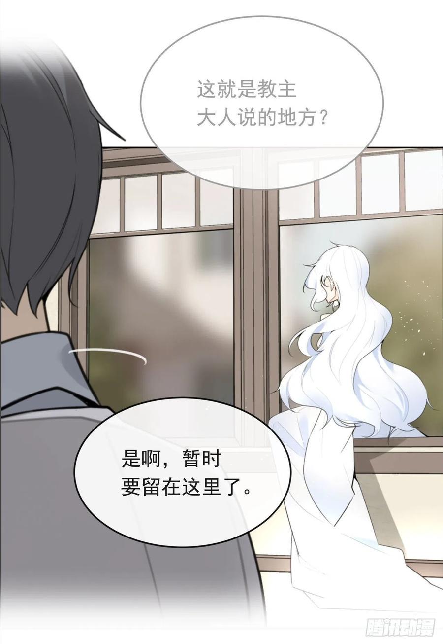 魔剑王女漫画,为小花复仇1图