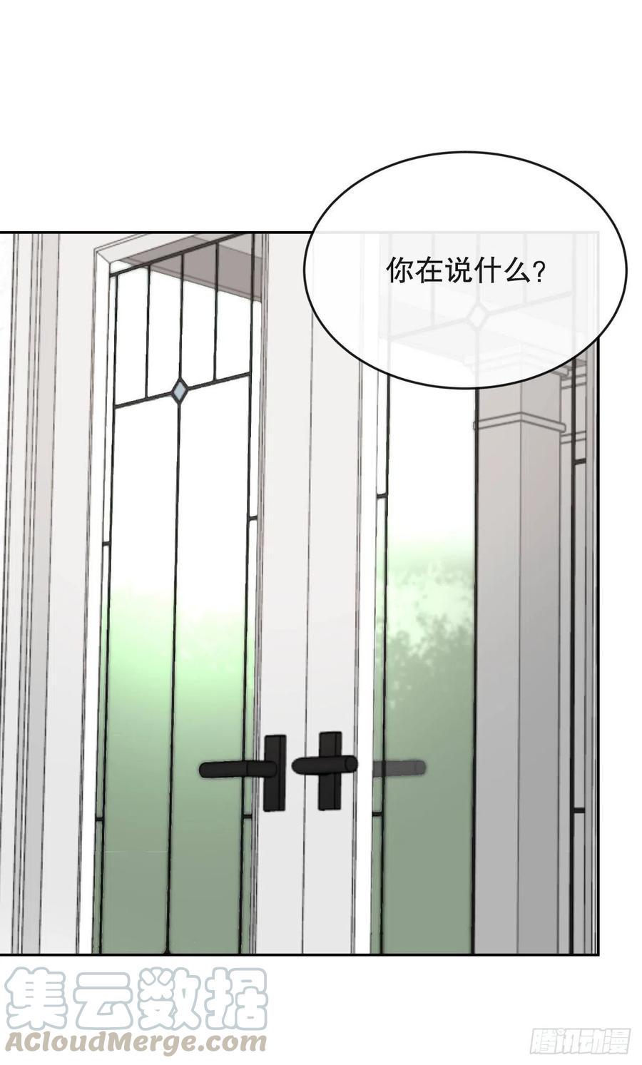 魔剑王腾讯漫画漫画,怀孕2图