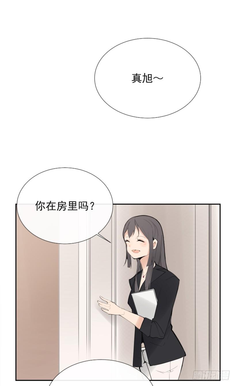 魔剑王女漫画,出浴福利1图