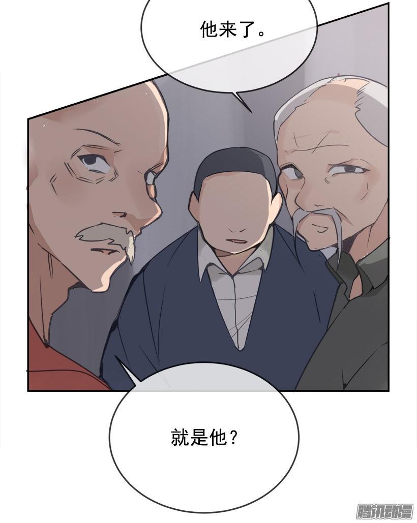 魔剑生死棋电视剧全集免费观看漫画,道歉2图