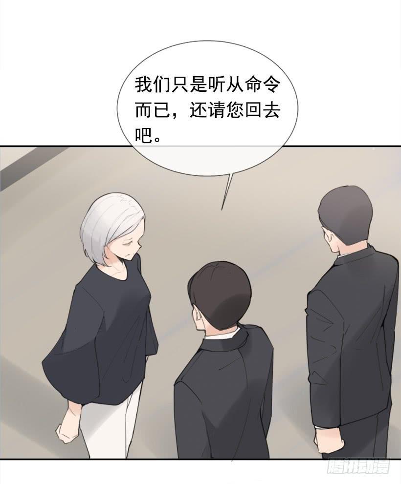 魔剑王在线漫画免费阅读漫画,勾魂使者2图