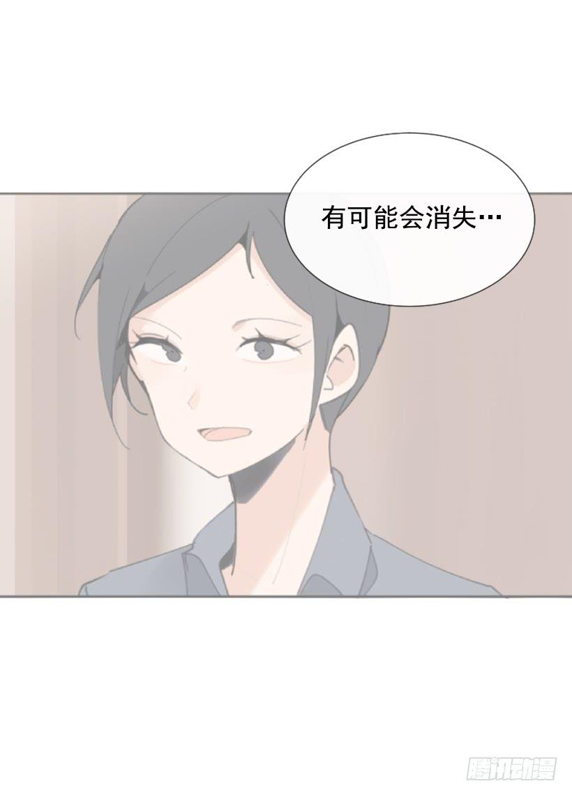 魔剑王小说漫画,各处求医2图