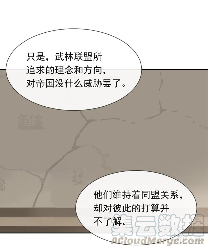 魔剑生死棋电视剧全集免费观看漫画,重回现代1图