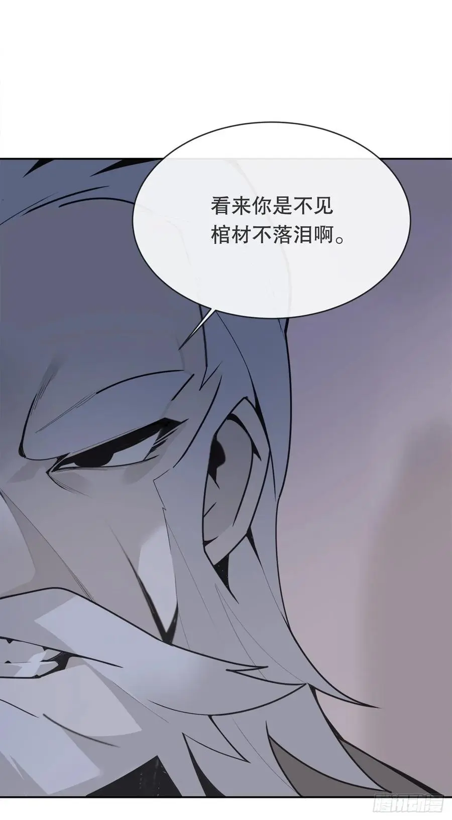 魔剑镇魂曲英雄之泪详细攻略漫画,二十八星宿2图