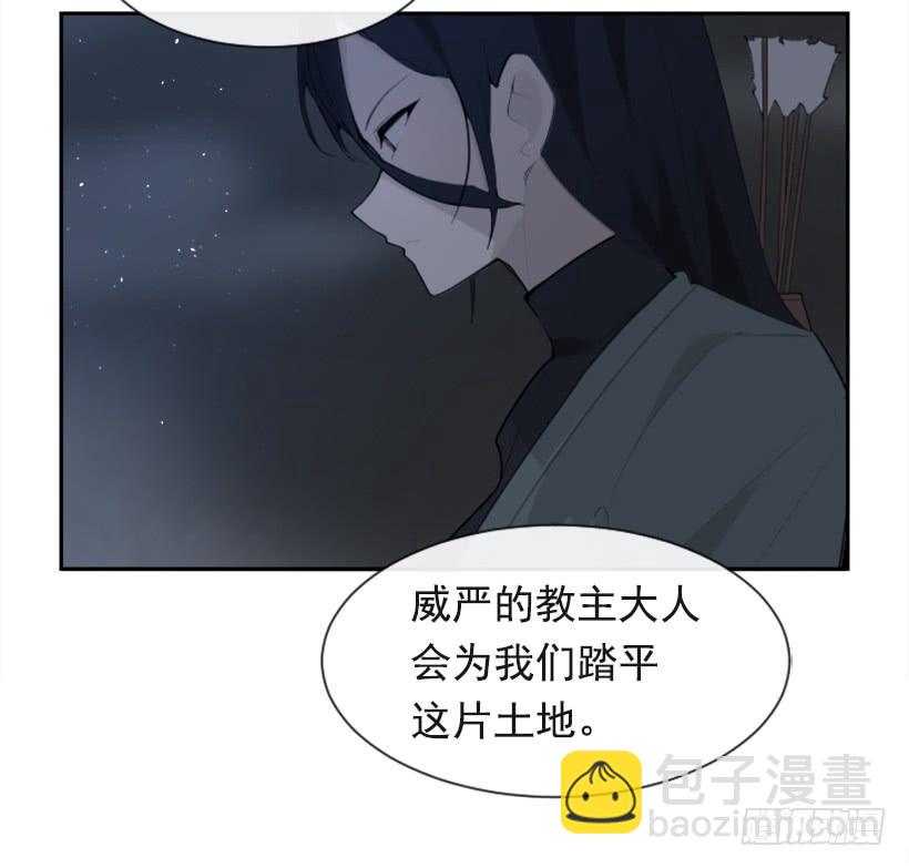 魔剑郎小说漫画,大战落幕2图