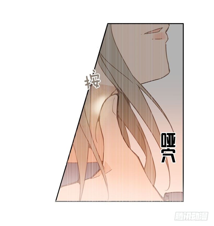 魔剑王骑输出手法漫画,教训2图