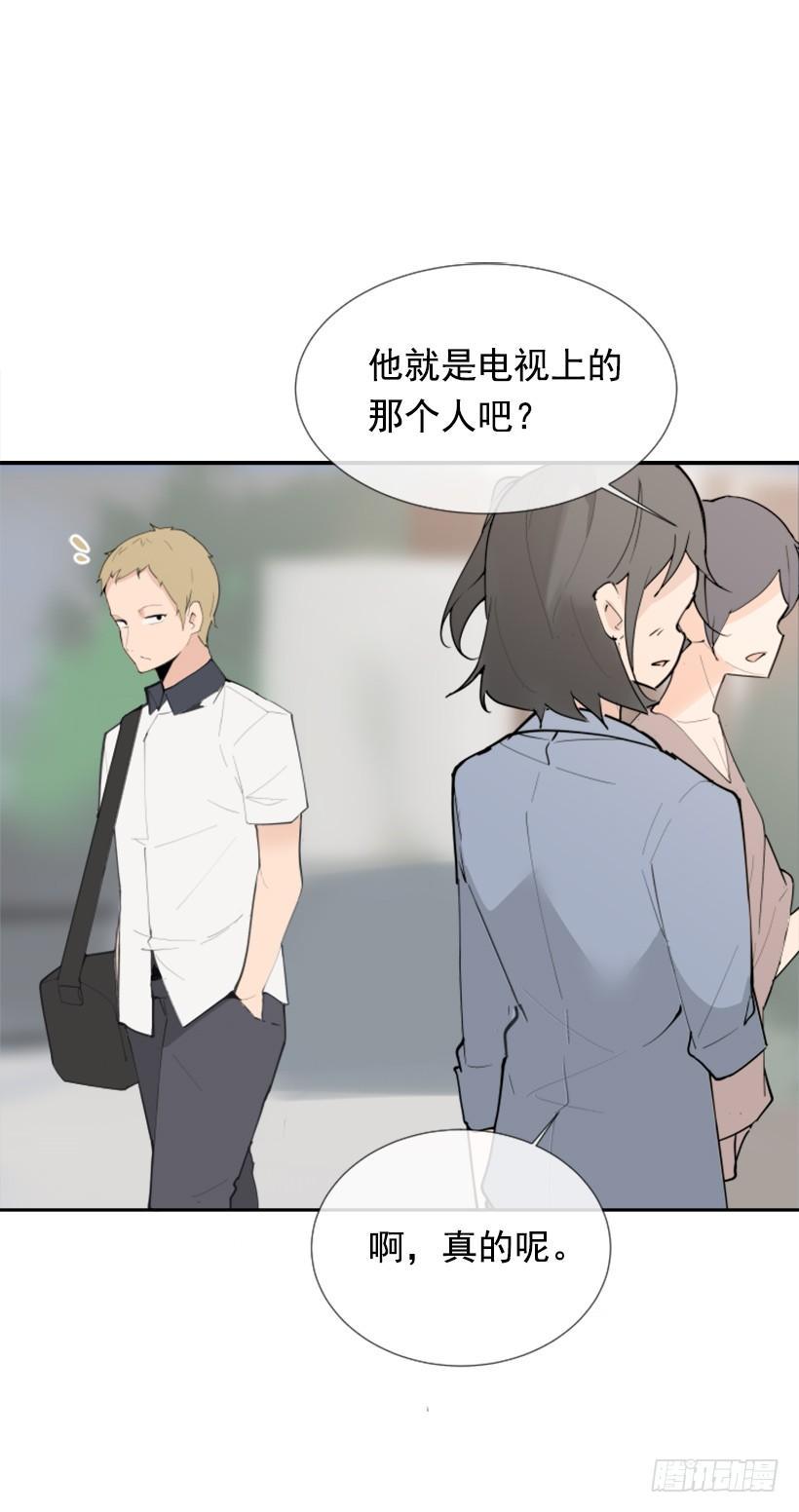 魔剑吧漫画,豪车接送2图