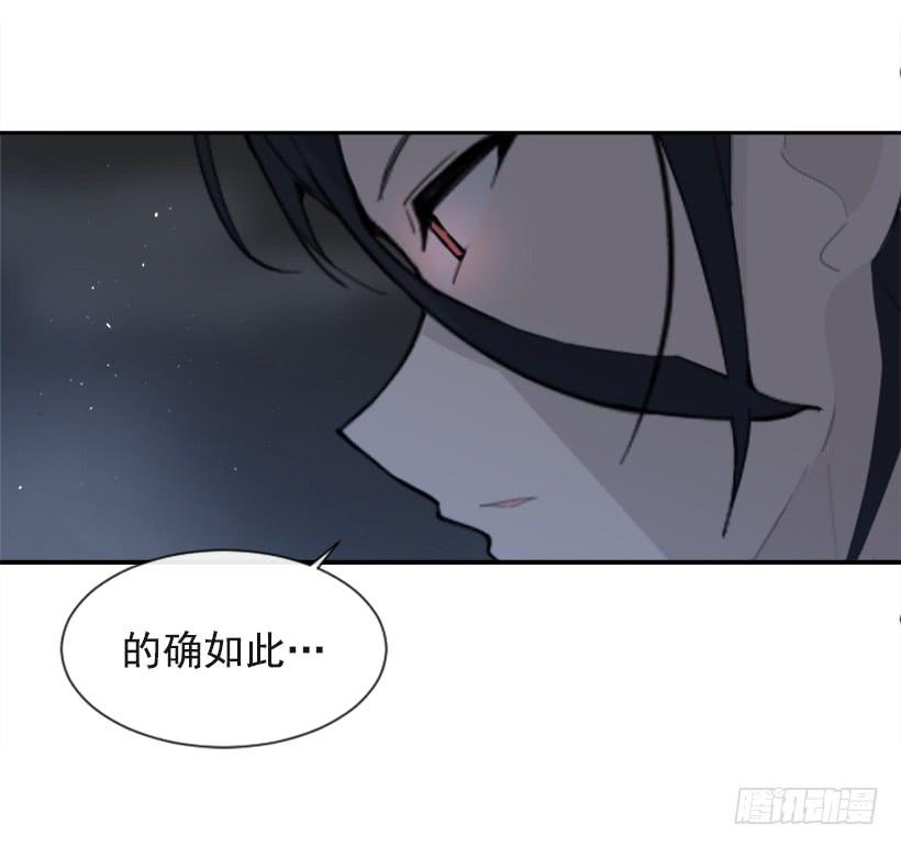 魔剑王韩漫漫画,大战落幕1图